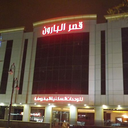 Baron Palace - Almasif Hotel Apartments Riyadh Luaran gambar