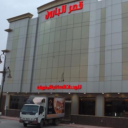 Baron Palace - Almasif Hotel Apartments Riyadh Luaran gambar