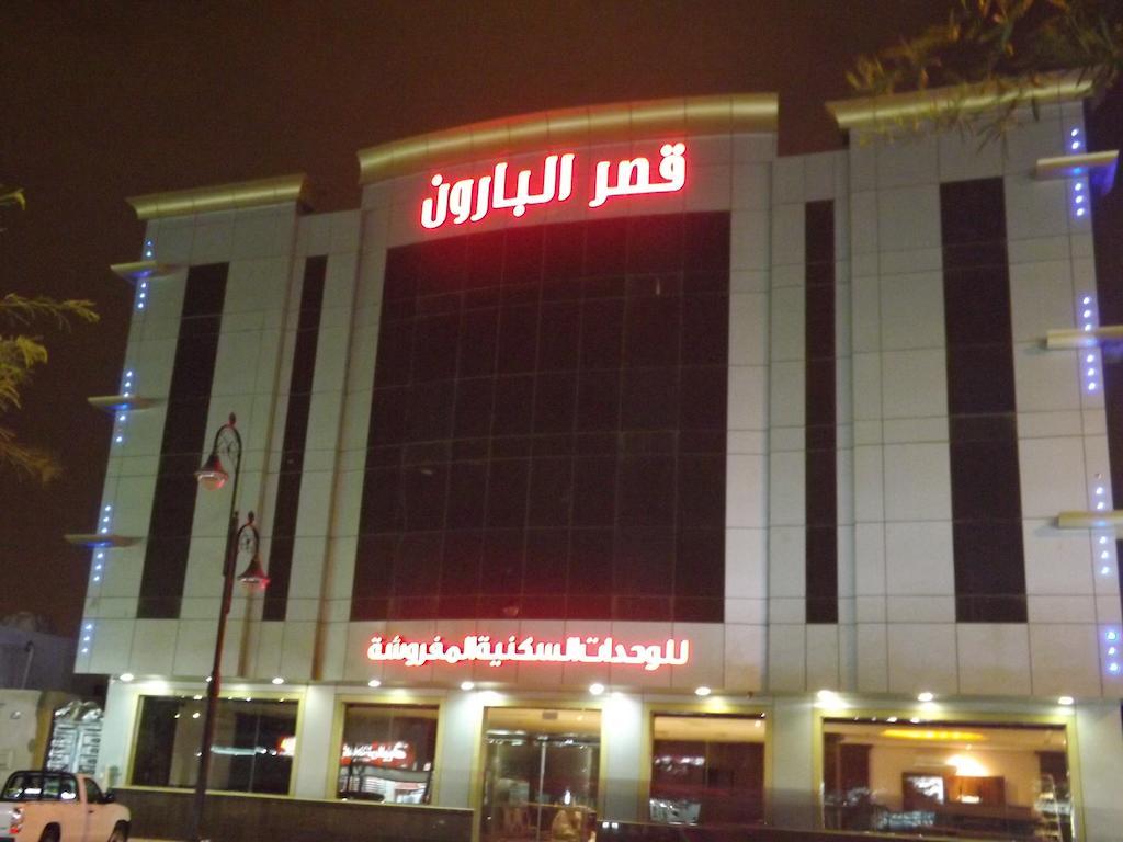 Baron Palace - Almasif Hotel Apartments Riyadh Luaran gambar